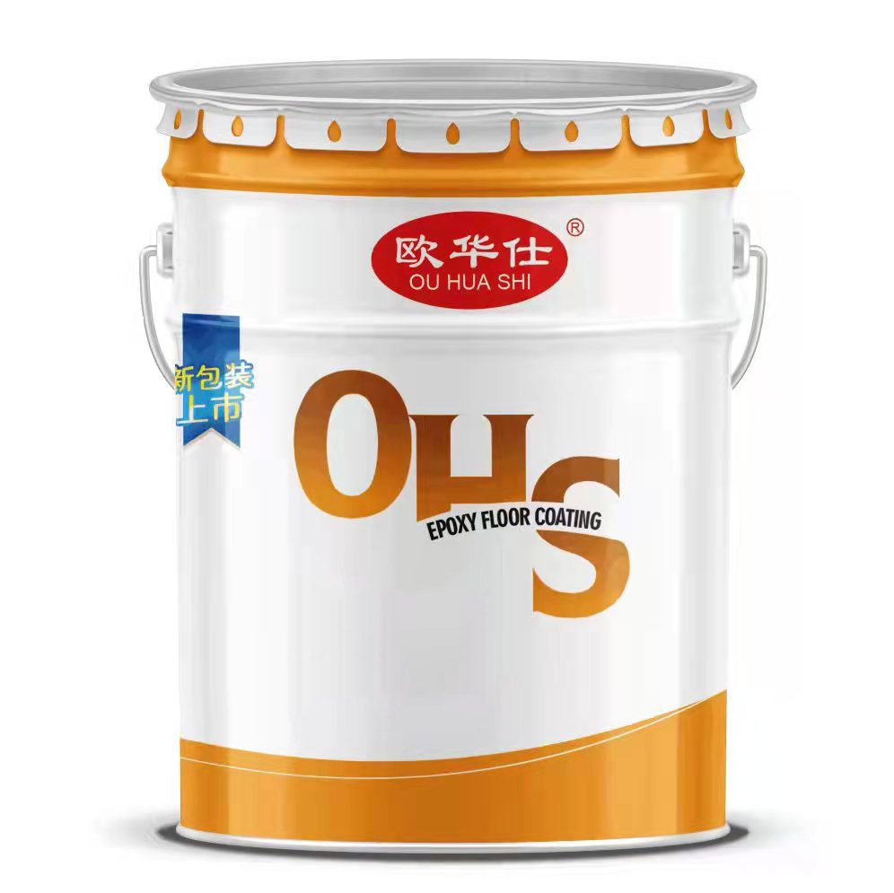 環氧地坪漆